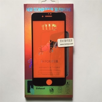 苹果iPhone7/8/4.7全屏大弧满屏111D二强丝印手机贴膜钢化玻璃屏幕防爆保护膜