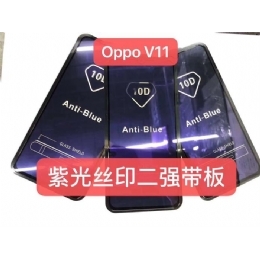 OPPO V11磨砂紫光全屏大弧满屏10D二强丝印手机贴膜钢化玻璃屏幕防爆保护膜