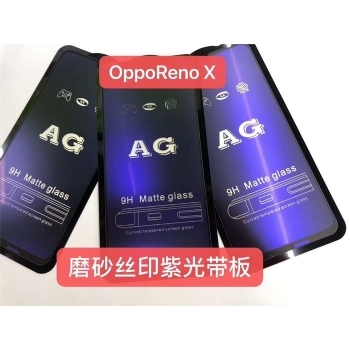 OPPO RENO X磨砂紫光全屏大弧满屏10D二强丝印手机贴膜钢化玻璃屏幕防爆保护膜
