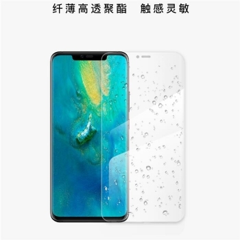 华为mate20X全屏覆盖手机贴膜水凝膜