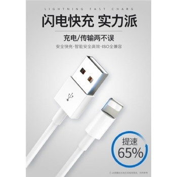 适用苹果数据线1米手机充电线原装快充编织数据线usb正品手机配件