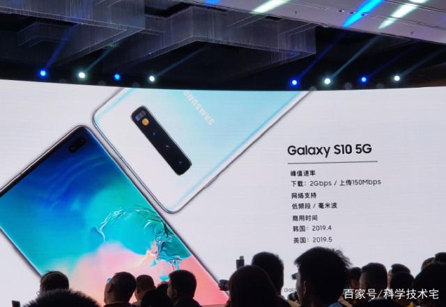 5G手机来了！华为发布国内首款商用5G智能手机！