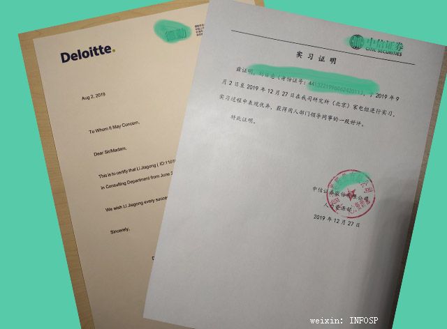 实习证明,代开,实习报告,考研,顶岗实习,三方协议,离职证明,志愿者服务证明