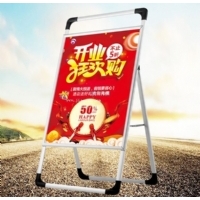 手提海报架