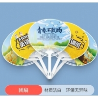 广告扇-团扇