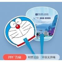 PP广告扇