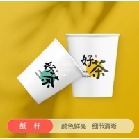 纸杯印刷