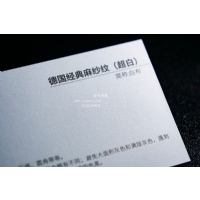 德国经典麻纱纹超白