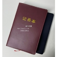 双层革对折款笔记本