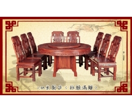 1.38米圆台（非酸满雕）