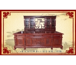 2.8米龙柱大班台 13组合书柜