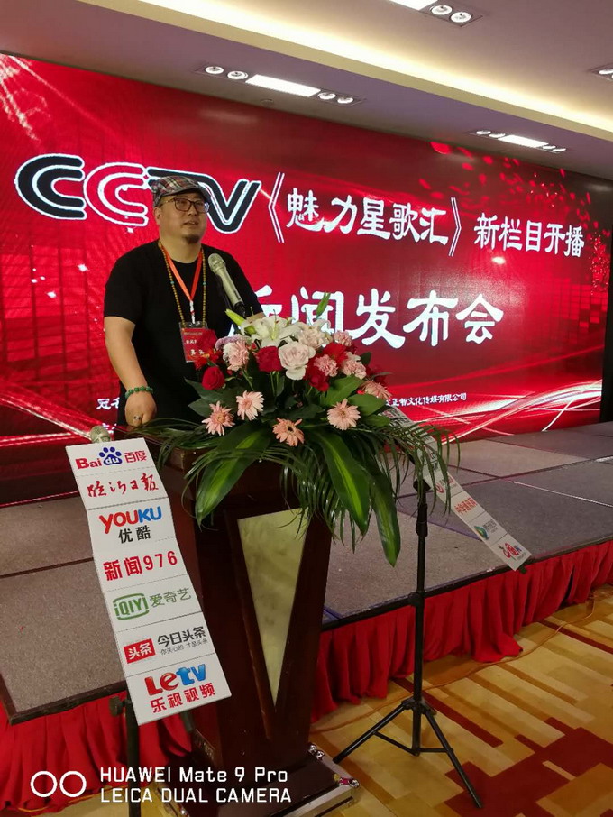 副会长吴熙明受邀参加cctv央视艺术活动