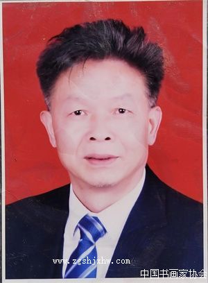 郑文斌-会员