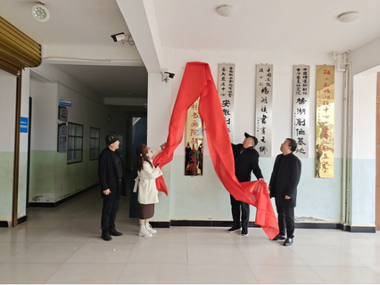 北京御翰林书画院颍上分院暨创作基地举行揭牌仪式