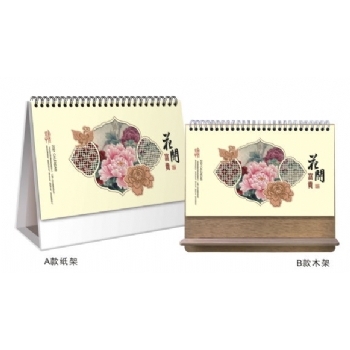 沈陽臺(tái)歷（日歷）定制批發(fā)-花開時(shí)節(jié)