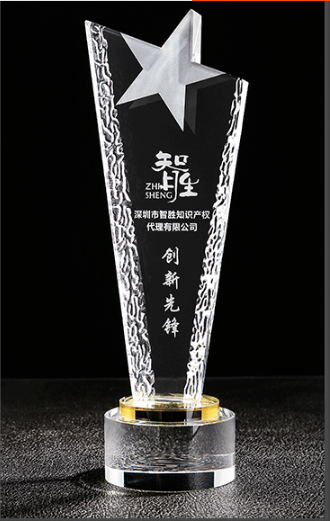 南京水晶奖杯-创新先锋