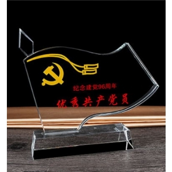 洛陽水晶獎牌-優秀共產黨員