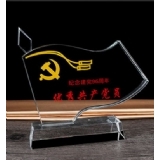 洛陽水晶獎牌-優秀共產黨員