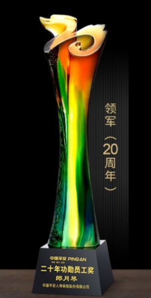 二十周年慶典獎杯-琉璃+水晶