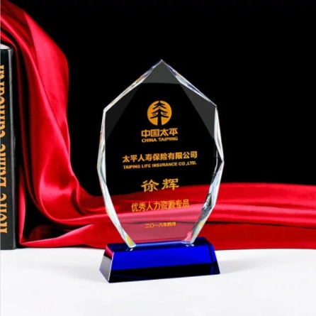 專業水晶獎杯定制-中國太平
