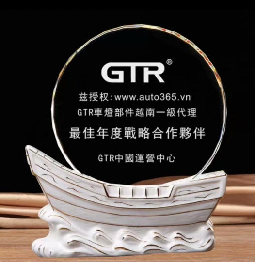 陶瓷(ci)獎杯定制-最佳年度戰略合作伙伴