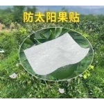 Citrus Sun Protection Stickers