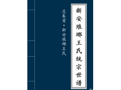 00-总卷首