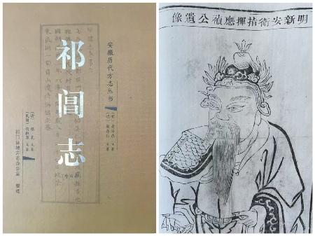 祁门明代抗倭将领—王应祯