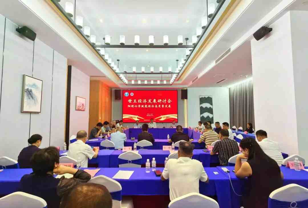凝聚共识强规范 以商养会促发展——合法社团规范化运营研讨会在南宁召开