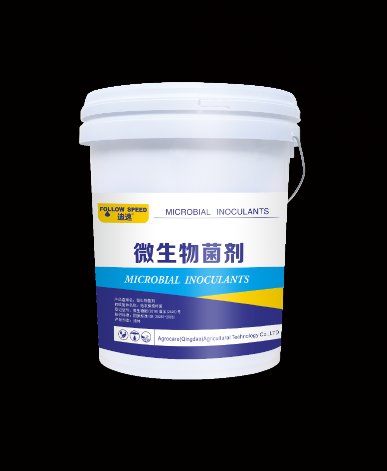 迪速®微生物菌剂