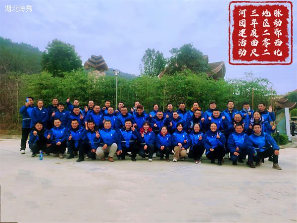 松滋户外拓展-2023年达能脉动团队曲尺河Teambuilding