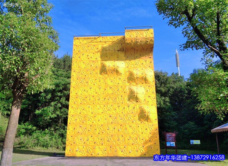 枝江户外拓展~东方年华户外拓展基地