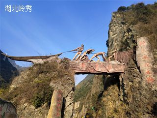恩施户外拓展~巴东神龙溪户外拓展基地