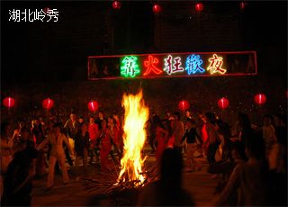 年会嘉年华课程-湖北岭秀户外运动有限公司