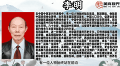 他们是大师-李明