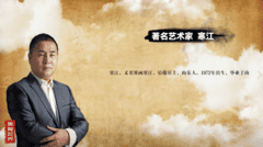 他们是大师--寒江