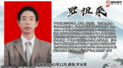 他们是大师--罗祖荣