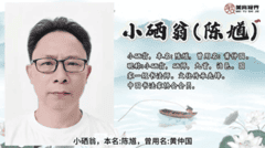 他们是大师--陈馗