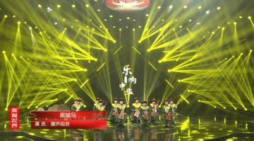 器乐合奏《黑骏马》