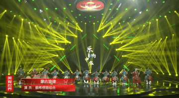 器乐合奏《蒙古旋律》