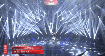 舞蹈《杂艳那瓦》