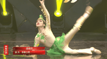 舞蹈《温都苏》