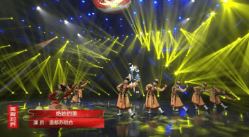 舞蹈《绝妙的美》