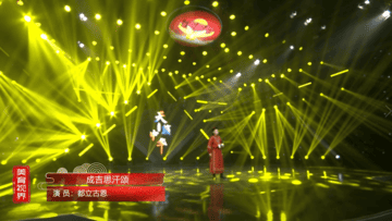 歌曲《成吉思汗颂》