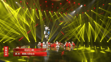 舞蹈《哈达仁跳》