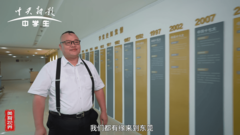 《追梦人》安冬
