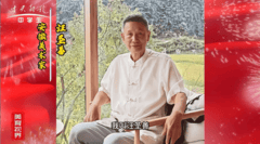 山河颂歌-汪圣善