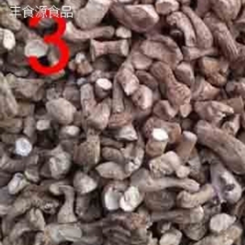 香菇柄Mushroom stem 3-1000g