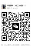 weixin
