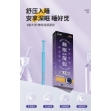 嵩大师睡眠保健凝胶外用睡眠浅入睡难草本舒眠膏工厂批发睡眠凝胶